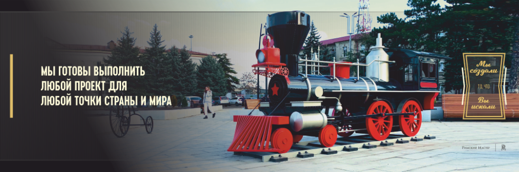 rm - site_des. (2022-05-31) metal_services_exclusive_title_001.png