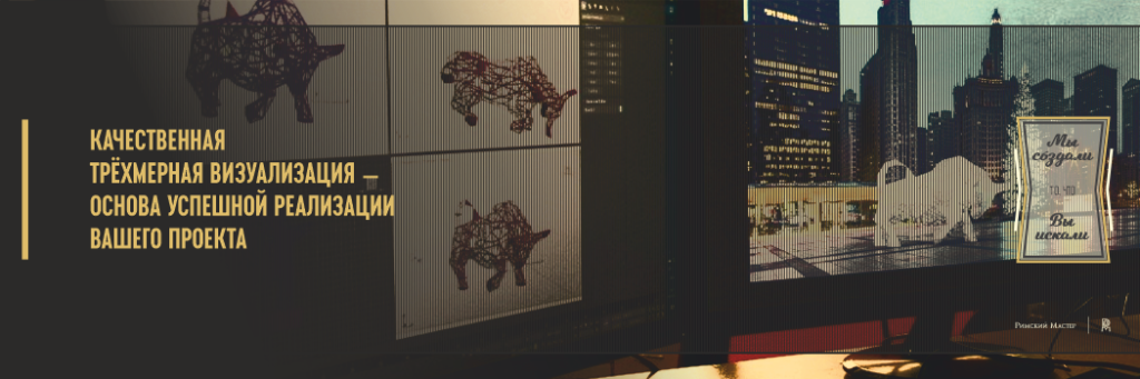 rm - site_des. (2022-05-31) metal_services_3d_title_001.png