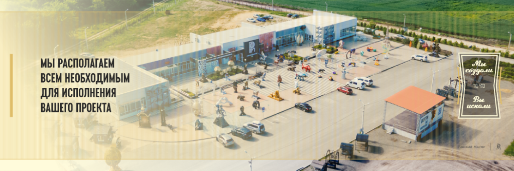 rm - site_des. (2022-05-31) metal_services_001.png