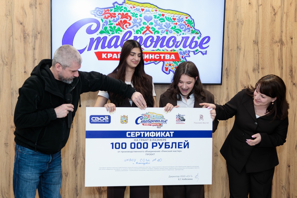 Руководитель службы маркетинга ПО Римский Мастер и представители МОУ СОШ № 10 г. Ессентуки. Фото СвоёТВ.jpg Руководитель службы маркетинга ПО Римский Мастер и представители МОУ СОШ № 10 г. Ессентуки. Фото СвоёТВ.jpg