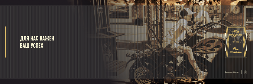 Сотрудничество