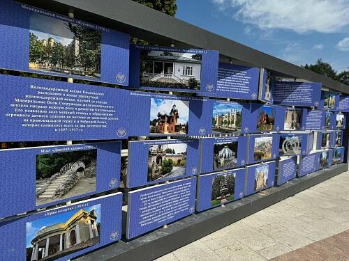 История Кисловодска