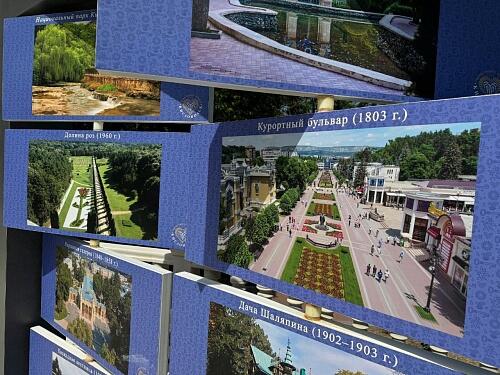 История Кисловодска