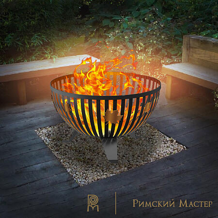 Очаг "Кленовый листопад"