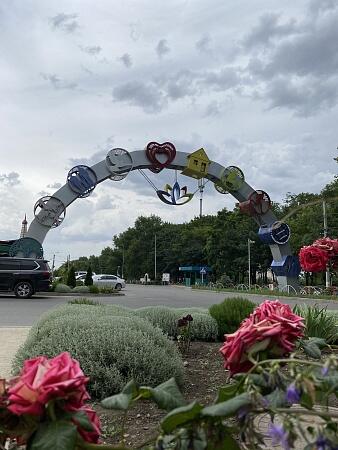 Арка "Гармония"