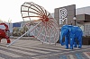 Арт-объект &amp;quot;Зонт&amp;quot;