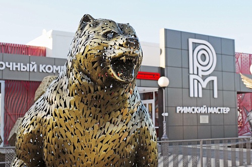 Медведь 