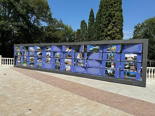 История Кисловодска