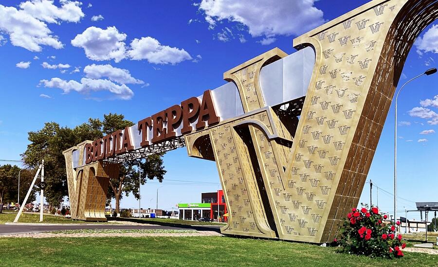 Входные группы и Въездные группы, Фотозоны