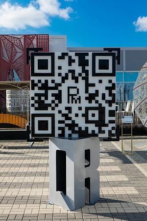 Арт-объект "QR-код"