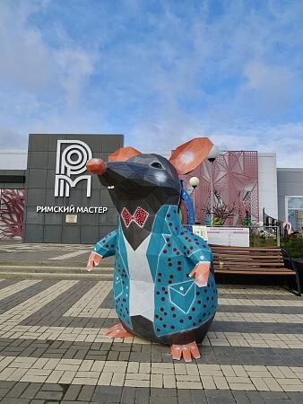 Арт-объект "Мышонок"