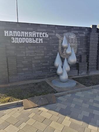 Входная группа "Капельница"