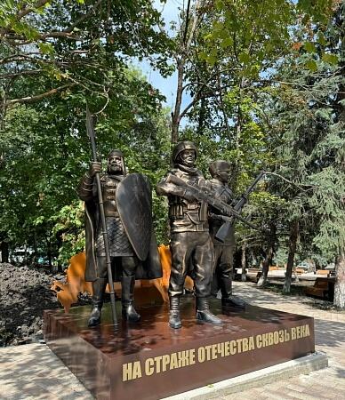 Памятник "На страже Отечества"