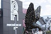 Кавказский орёл