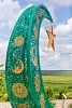 Полумесяц