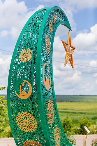 Полумесяц