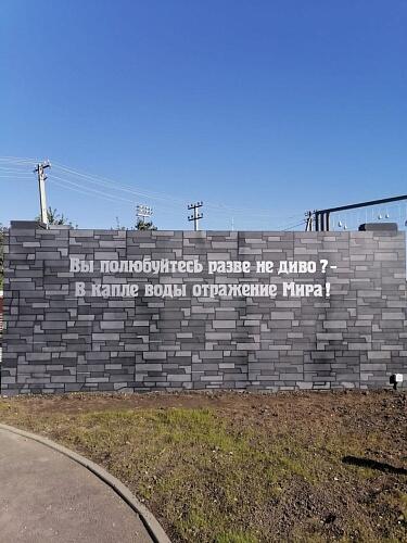 Входная группа &amp;quot;Капельница&amp;quot;